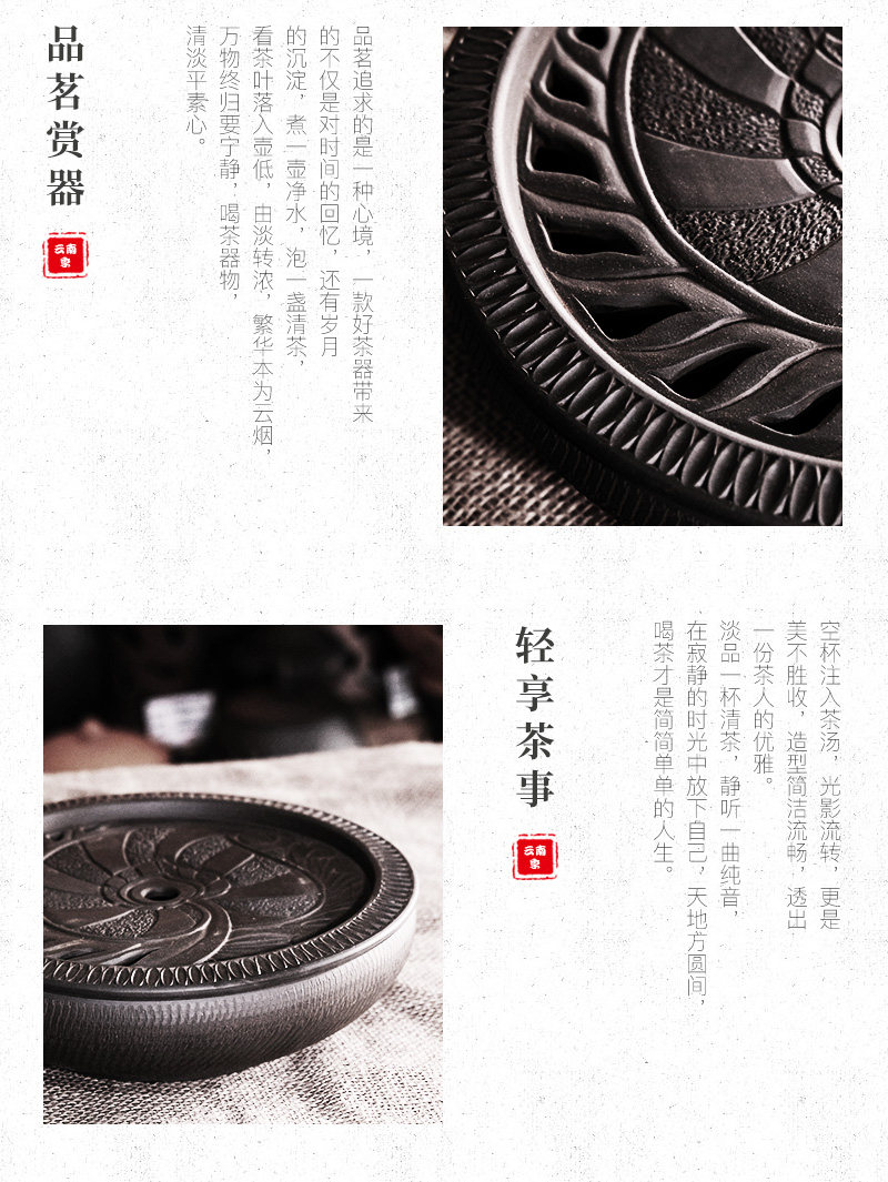 一叶菩提茶盘_11