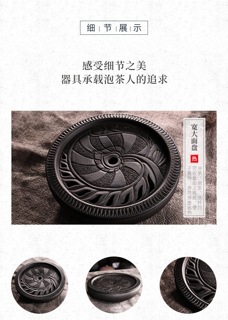 一叶菩提茶盘_12