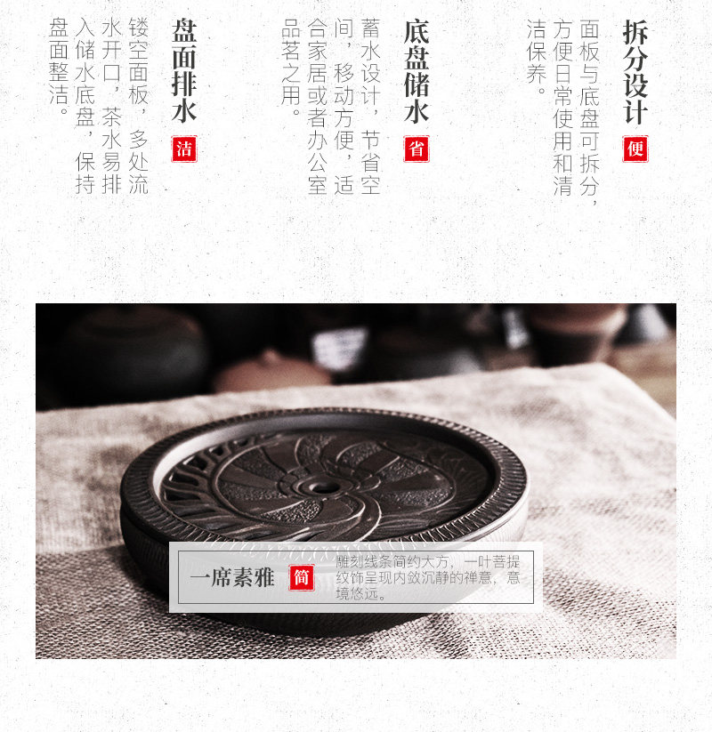 一叶菩提茶盘_13