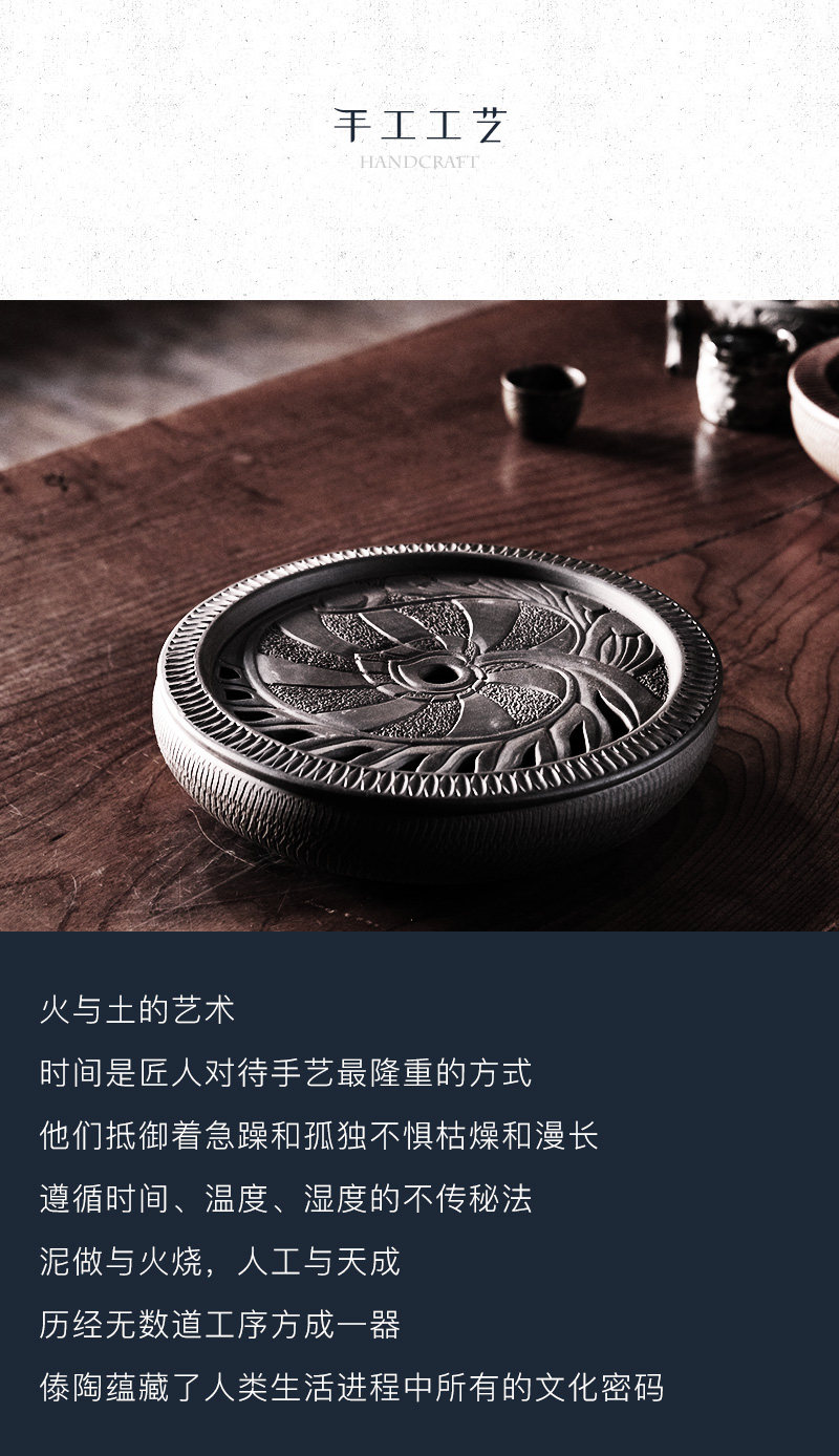 一叶菩提茶盘_15