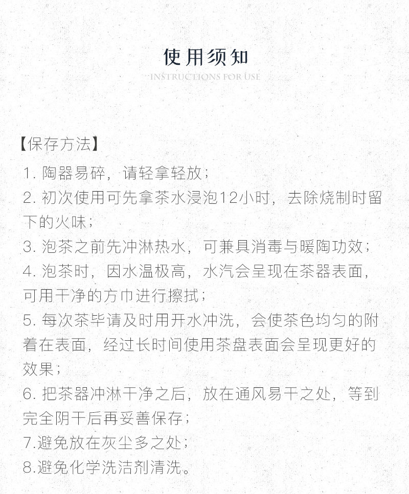 一叶菩提茶盘_16