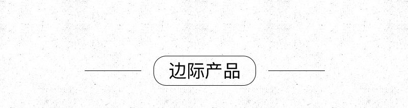 一叶菩提茶盘_17