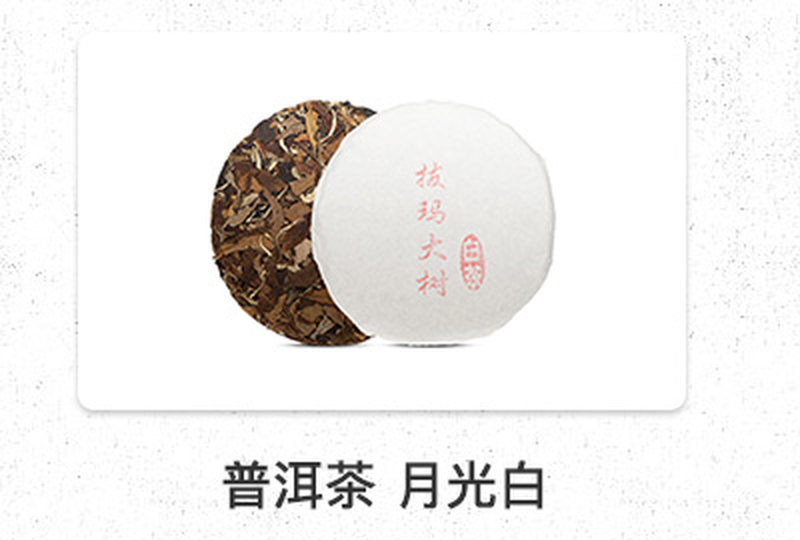 一叶菩提茶盘_18