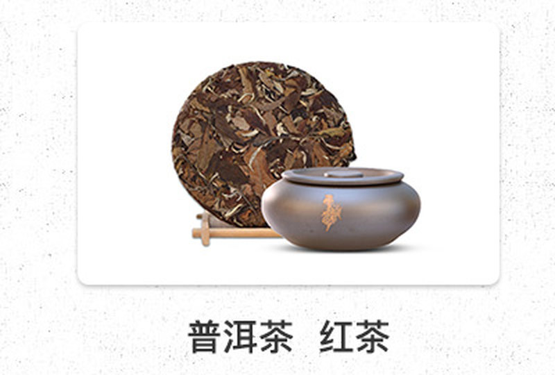 一叶菩提茶盘_19
