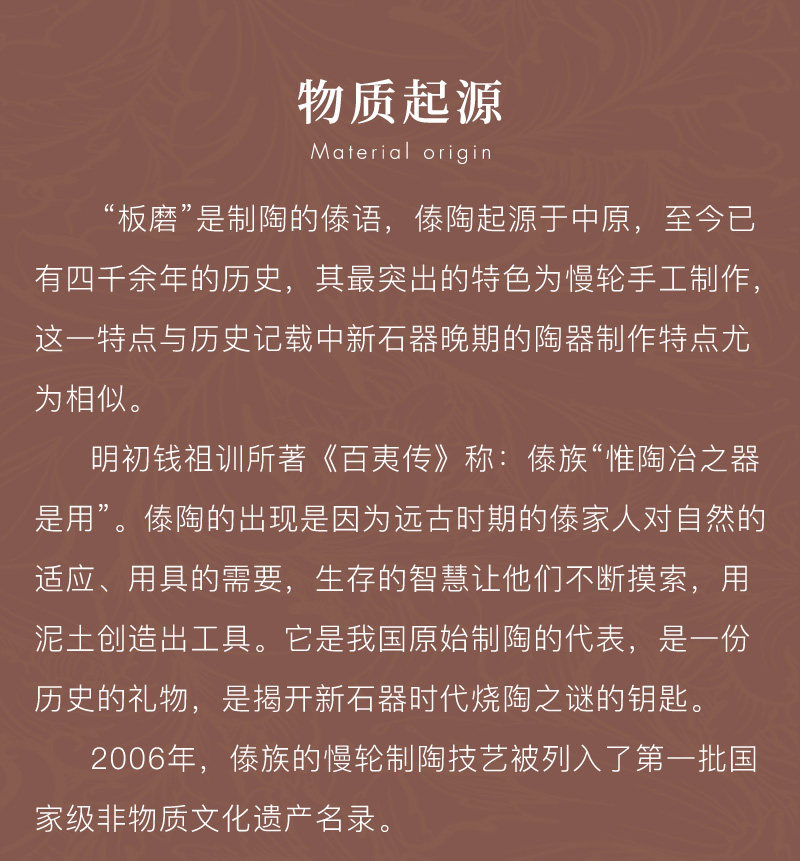 孔雀直筒罐_02