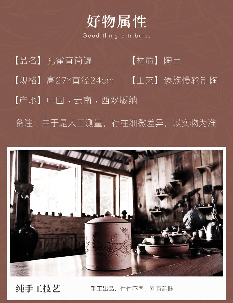 孔雀直筒罐_04
