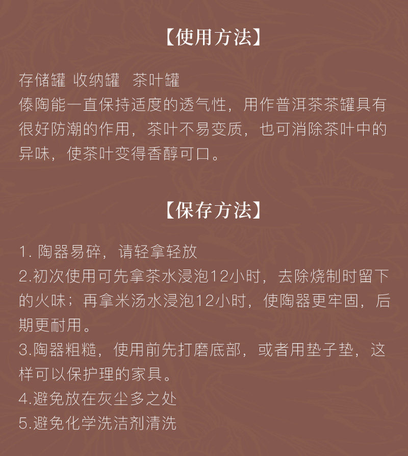 孔雀直筒罐_09