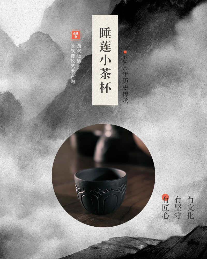 睡莲小茶杯_02