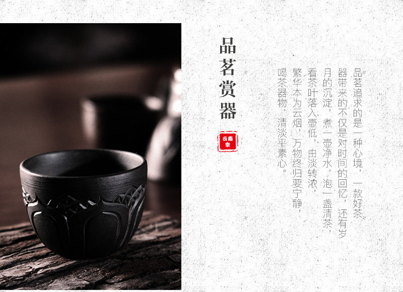 睡莲小茶杯_08