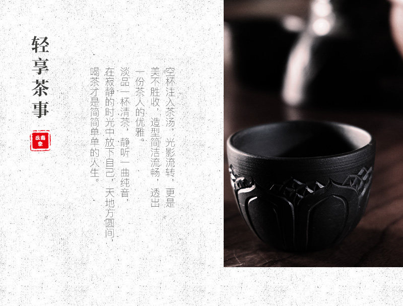 睡莲小茶杯_09