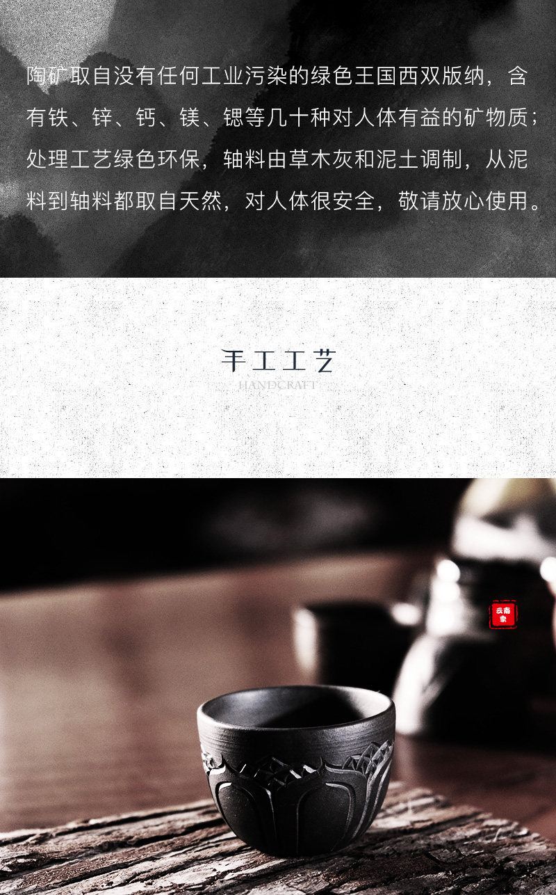 睡莲小茶杯_14