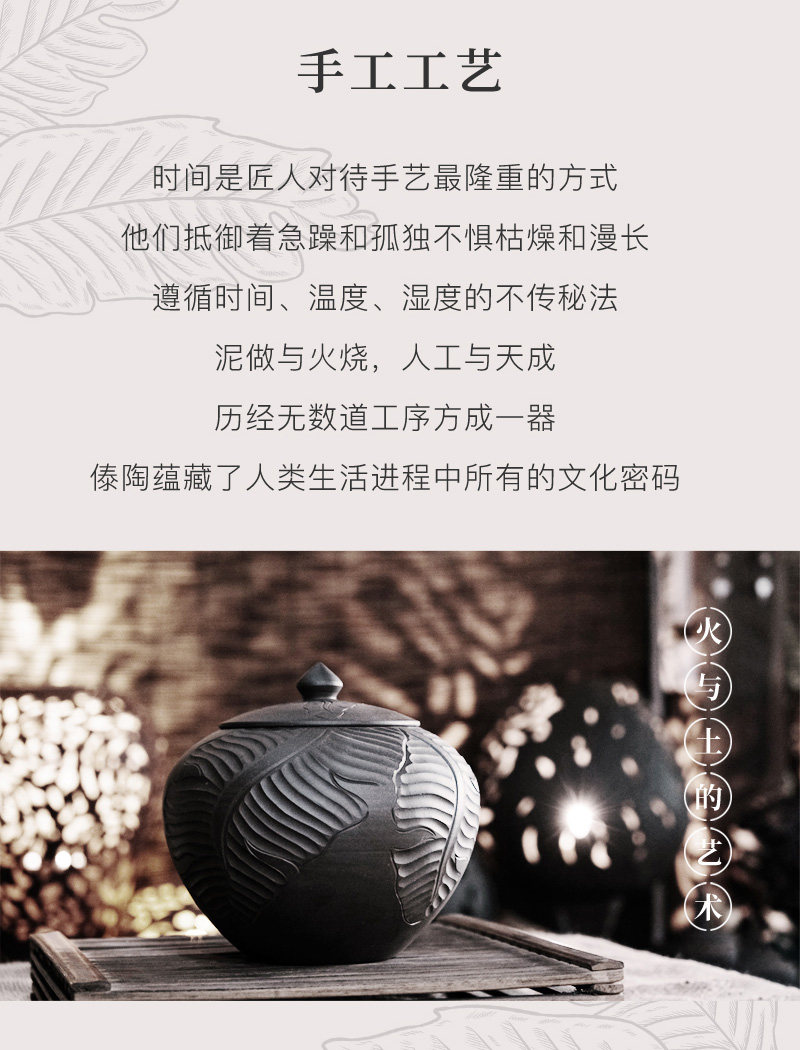 蝶恋芭蕉罐_09