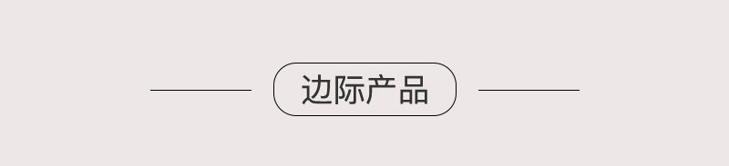 蝶恋芭蕉罐_11