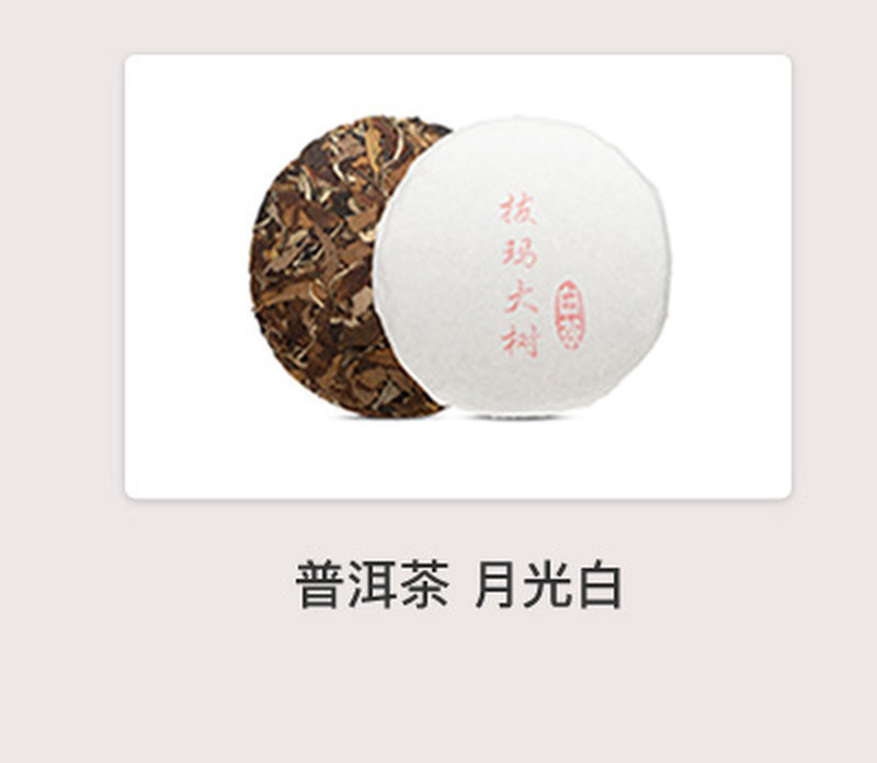 蝶恋芭蕉罐_12