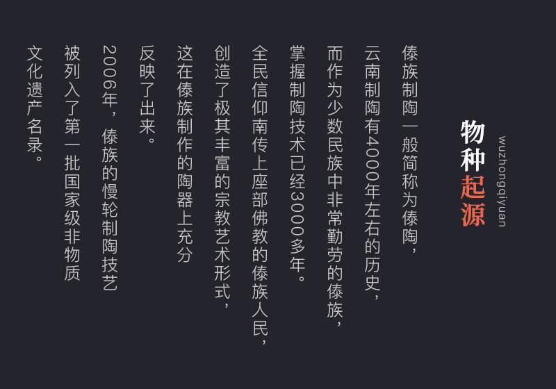 精雕镂空杯_06