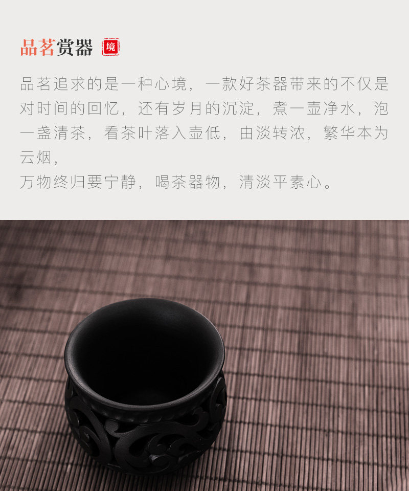 精雕镂空杯_11