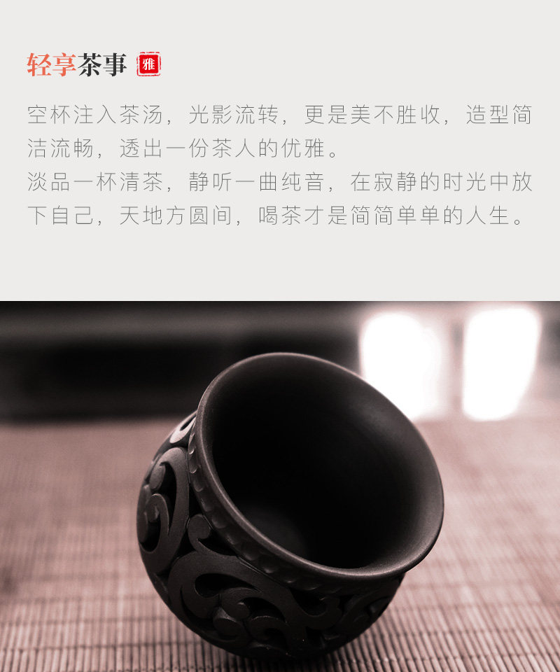 精雕镂空杯_12