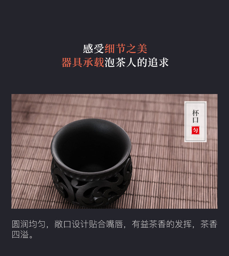 精雕镂空杯_13