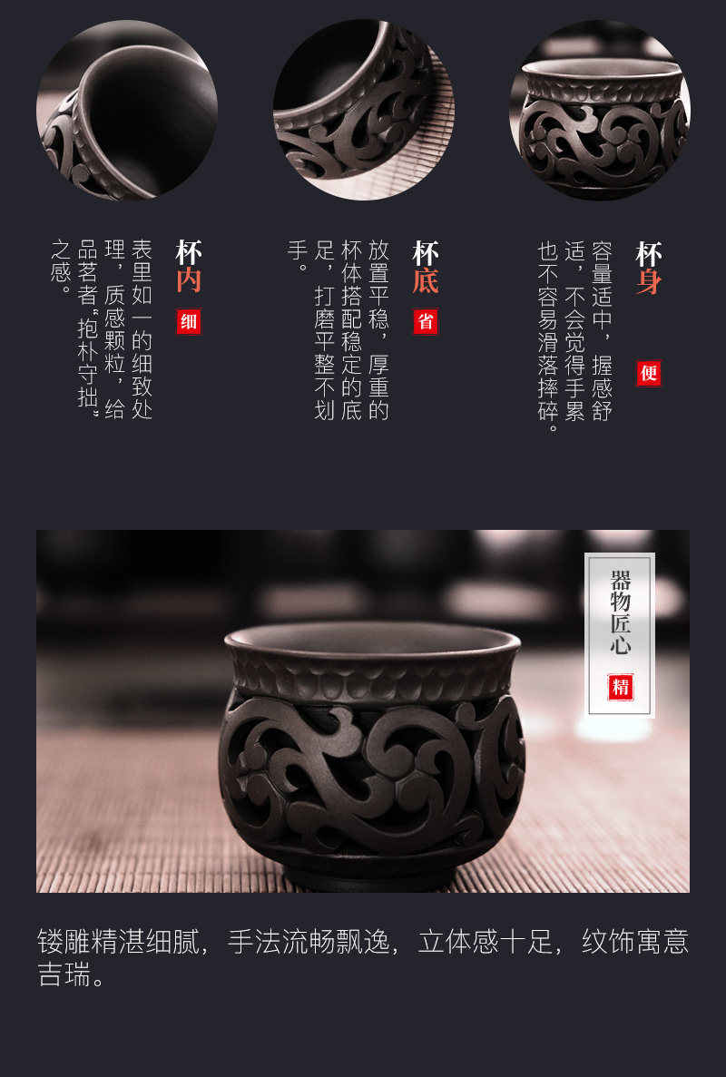 精雕镂空杯_14