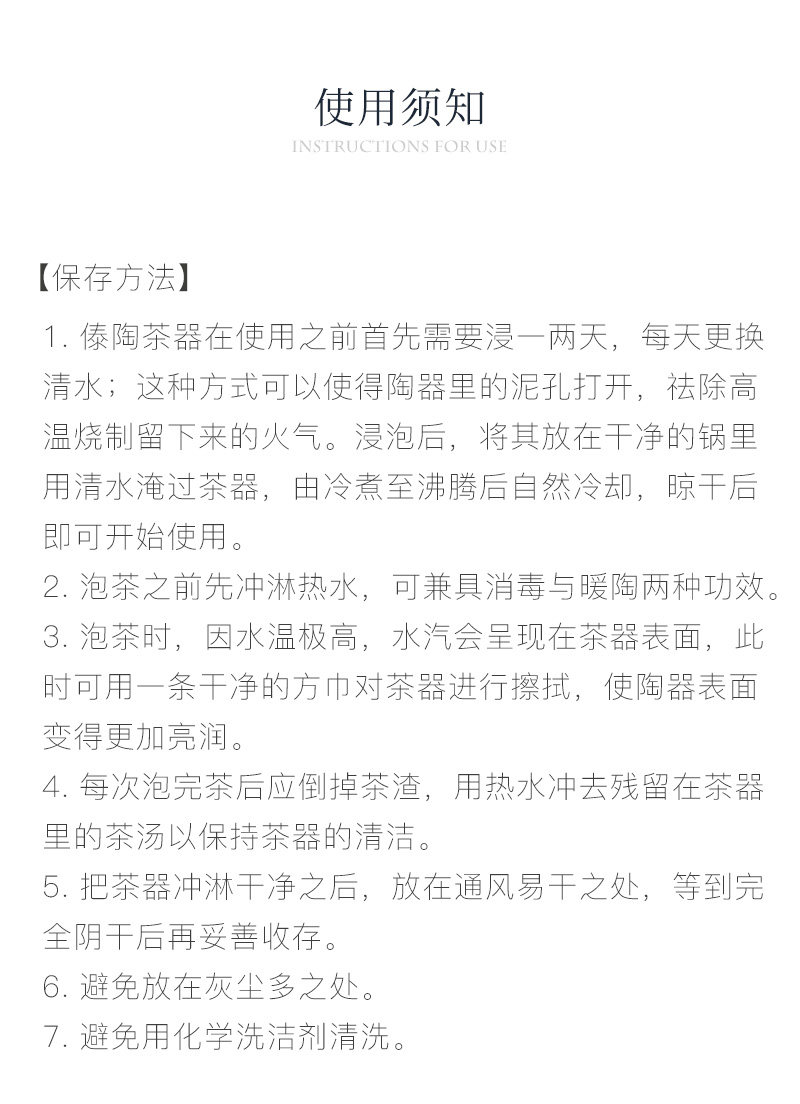 精雕镂空杯_17