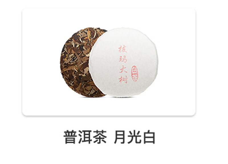 精雕镂空杯_19