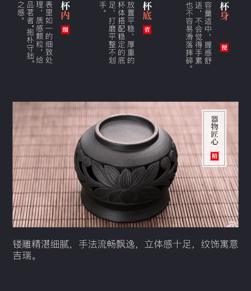 精雕镂空杯2_14
