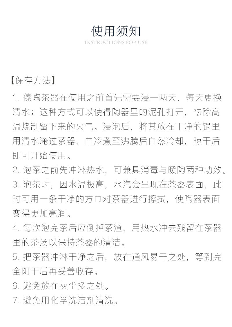 精雕镂空杯2_17