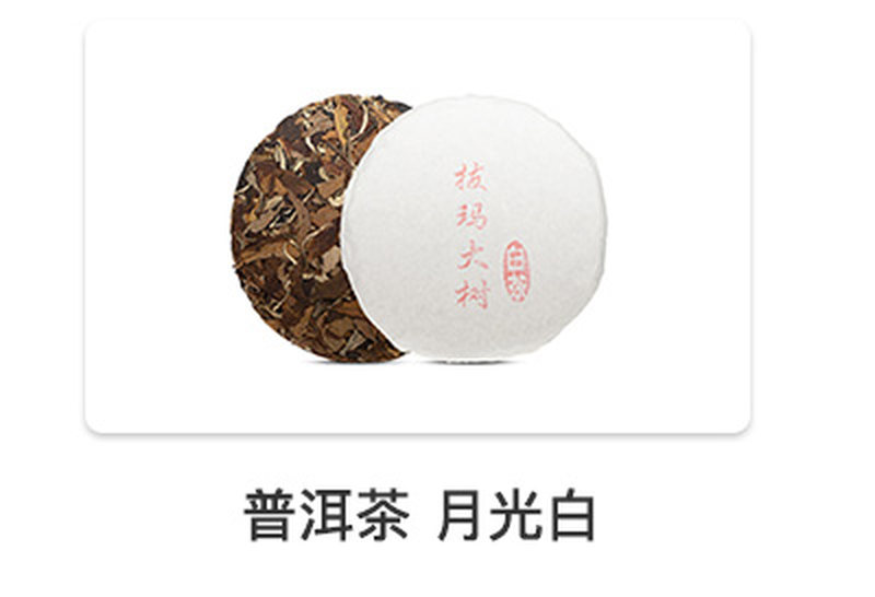 精雕镂空杯2_19