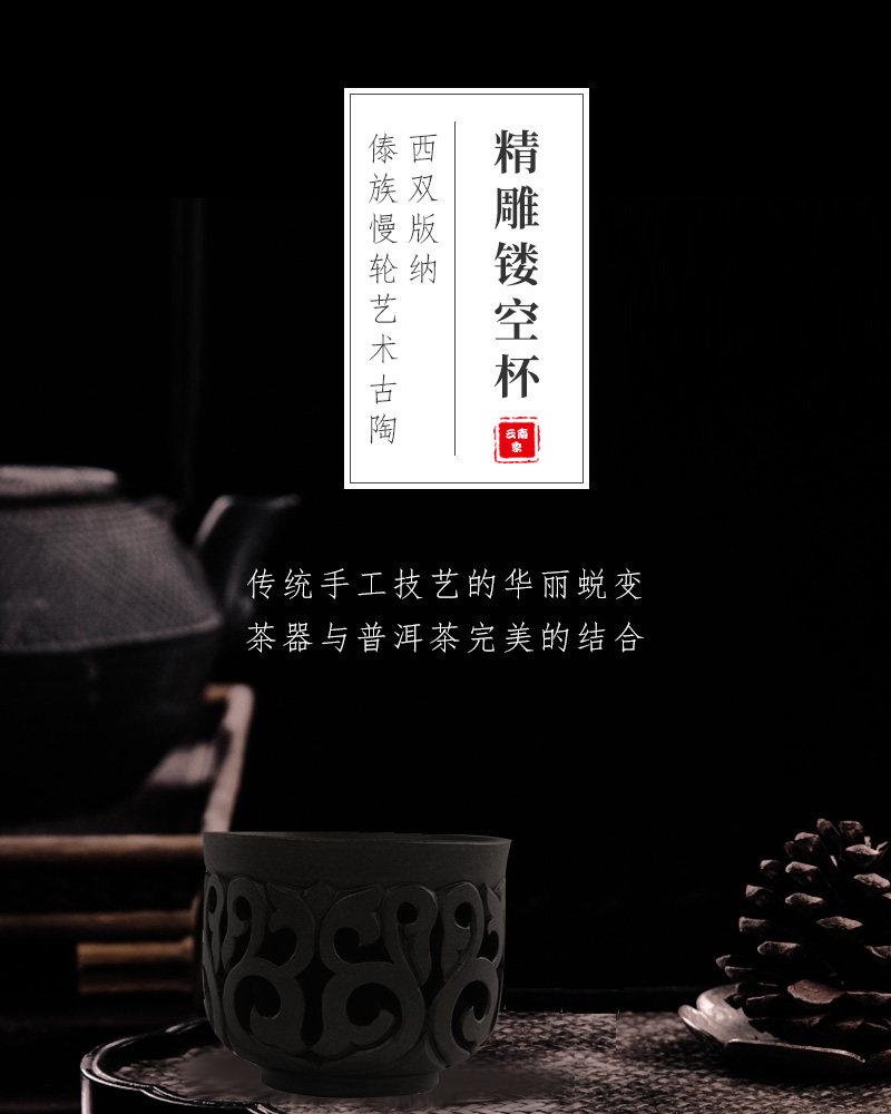 精雕镂空杯3_05