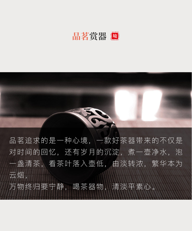 精雕镂空杯3_11