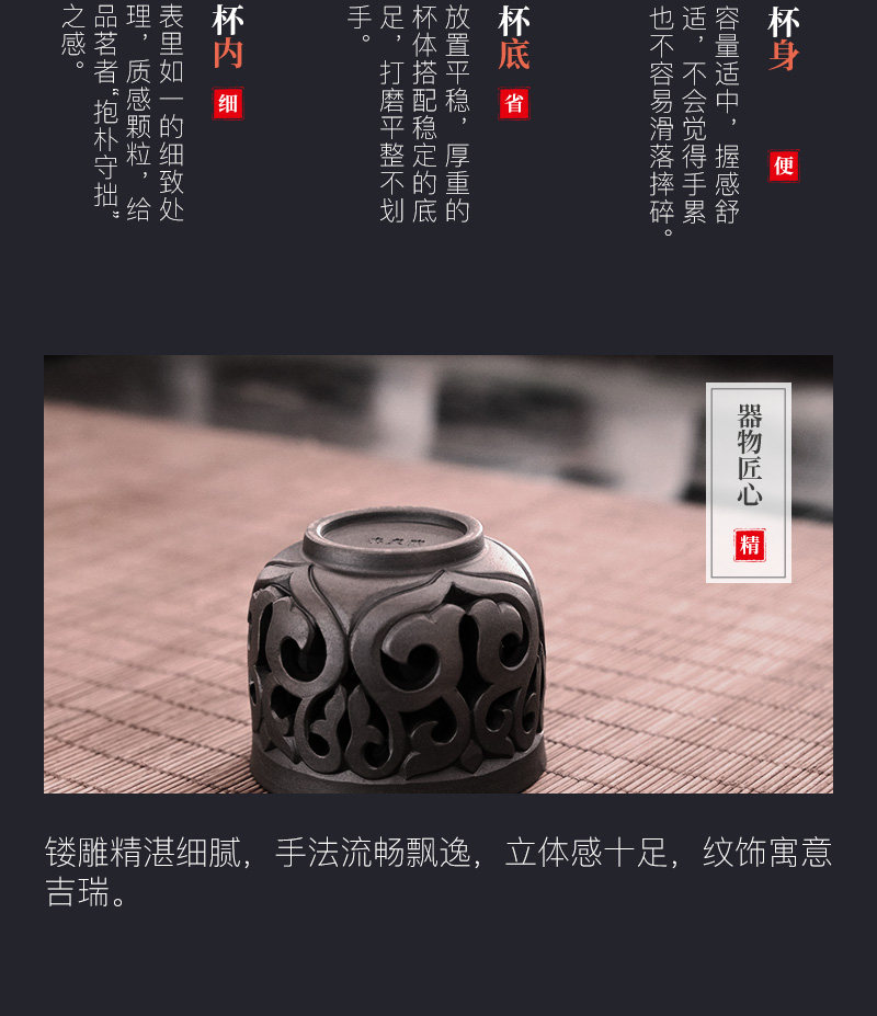 精雕镂空杯3_14