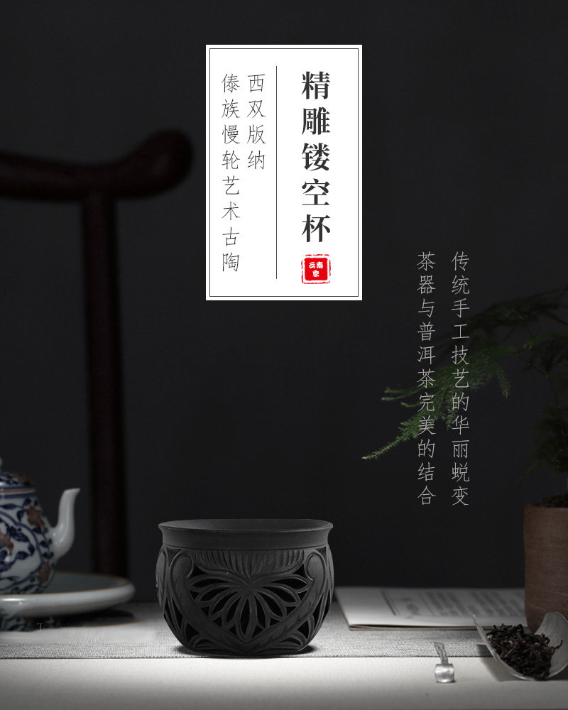 精雕镂空杯4_05