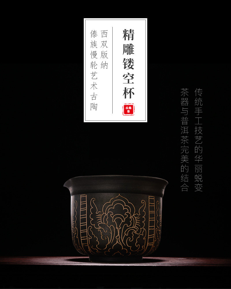 精雕镂空杯5_05