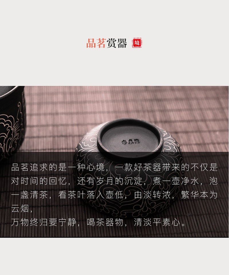 精雕镂空杯5_11