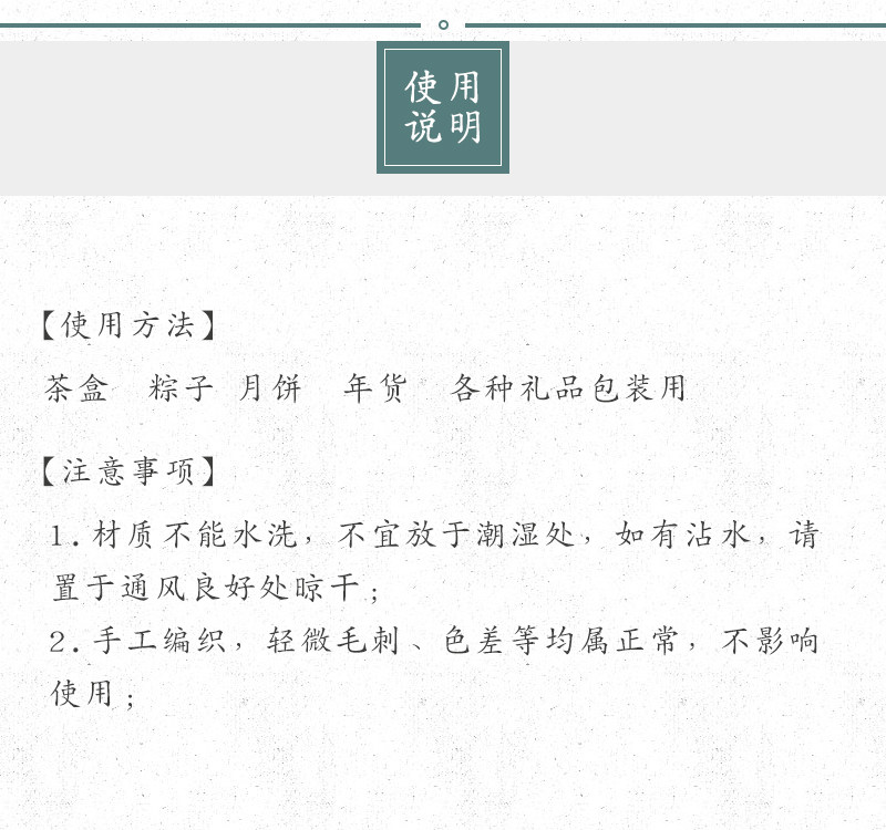 精编带盖礼盒-红黑菱纹_12