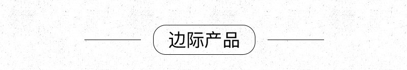 精编带盖礼盒-红黑菱纹_13