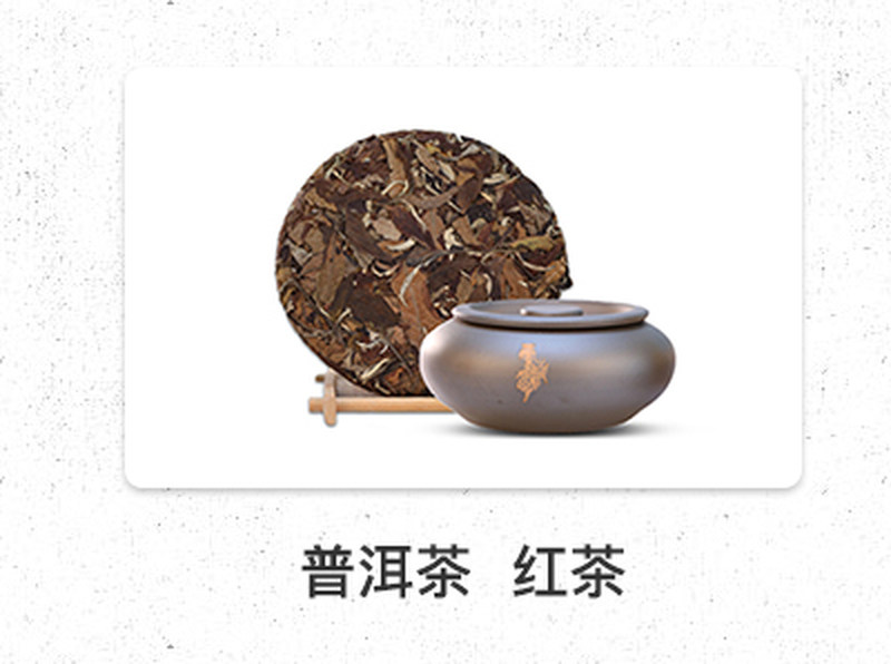 精编带盖礼盒-红黑菱纹_15