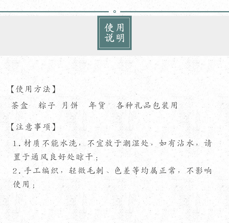 精编带盖礼盒-红色方格纹_11