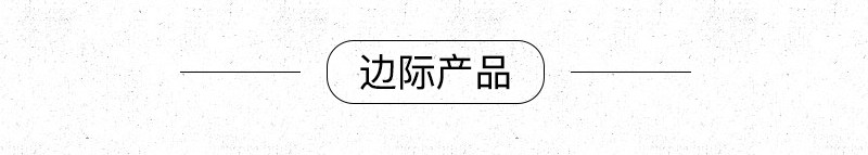 精编带盖礼盒-红色方格纹_12