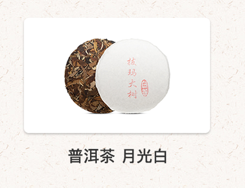 精编果盘-九乡_13