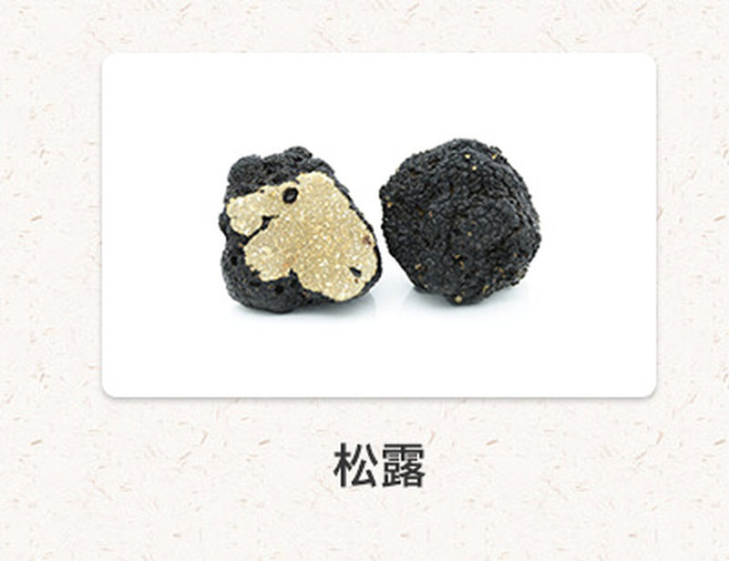 精编梅花果盘-黑_14