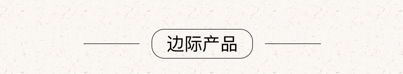 精编梅花果盘-红_12
