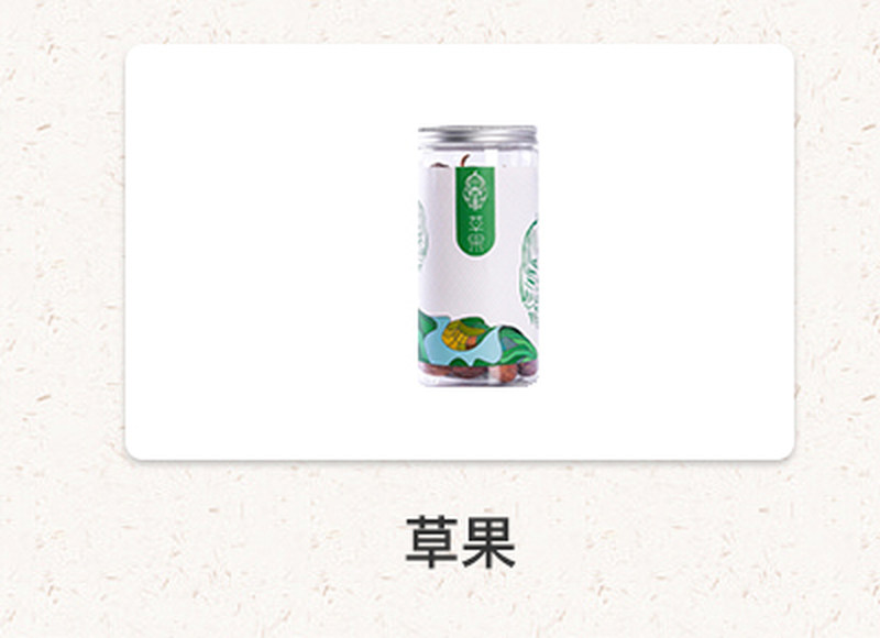 精编梅花果盘-红_16