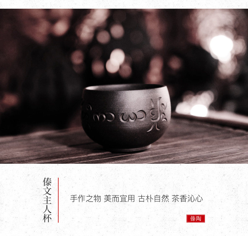 傣文主人杯_04