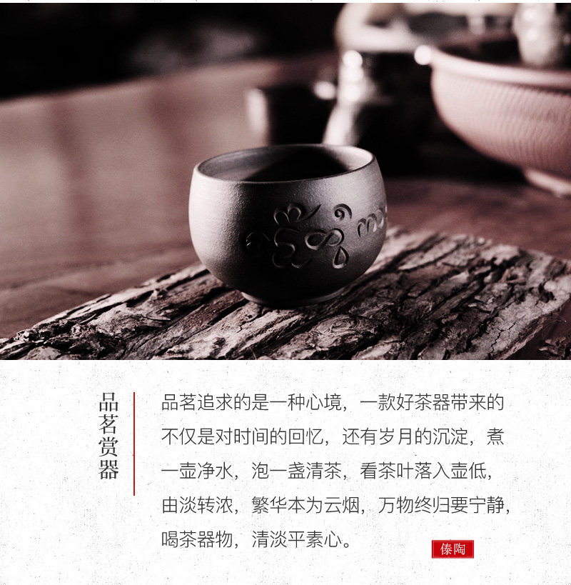 傣文主人杯_05