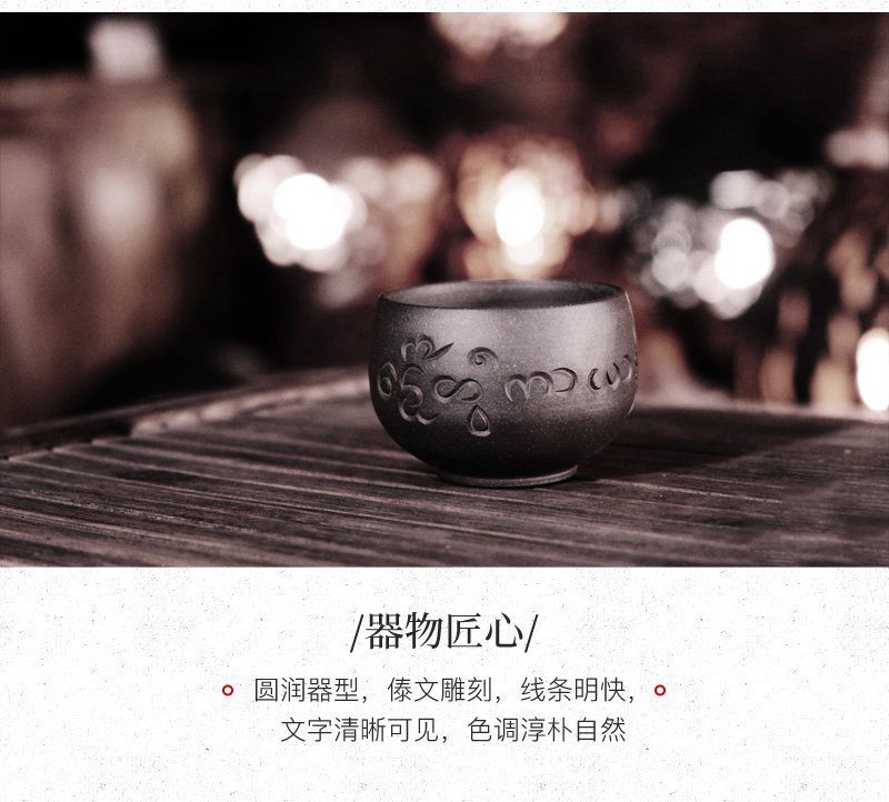 傣文主人杯_11