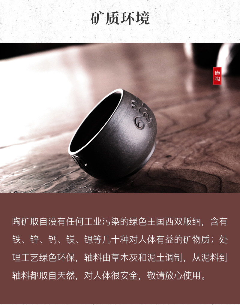 傣文主人杯_12