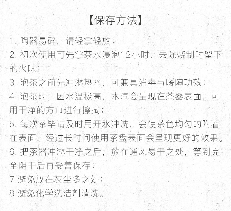 傣文主人杯_14