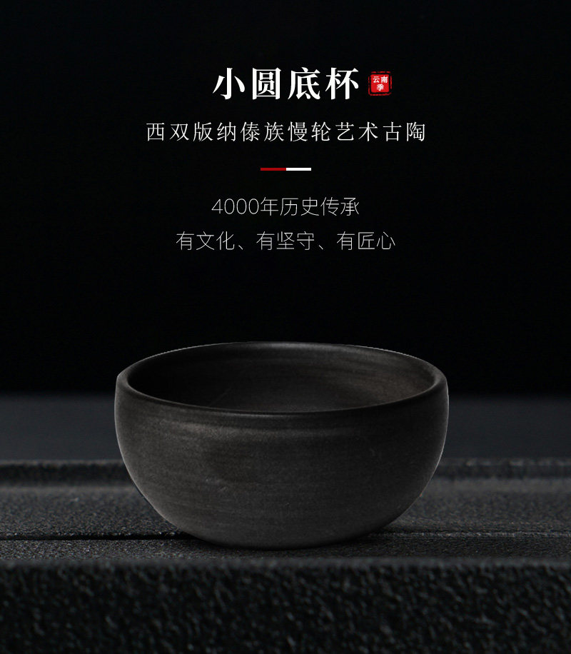 小圆底杯_01