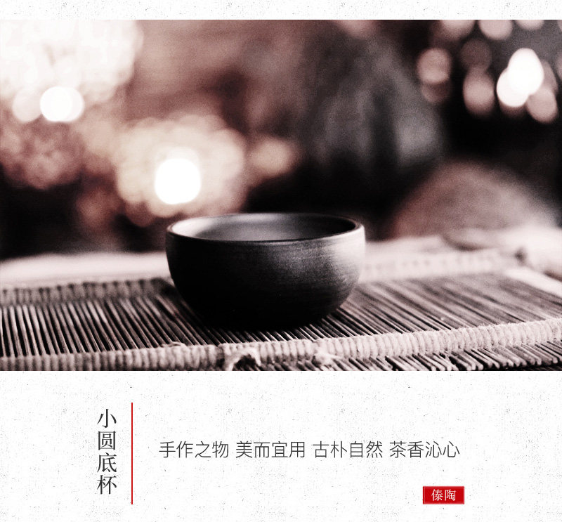 小圆底杯_04